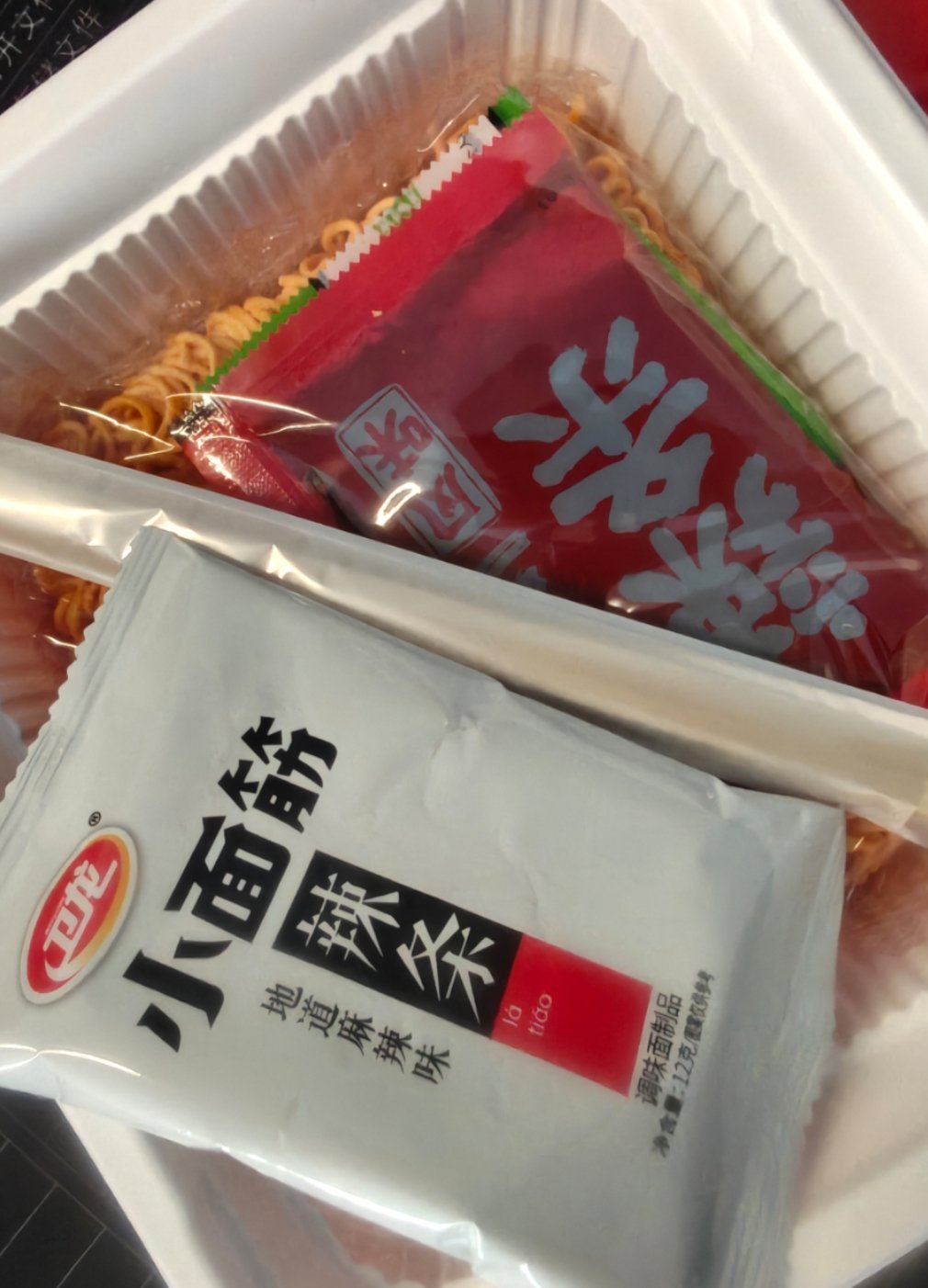 还挺好吃的其实，本来以为只是有一包辣条做噱头，后来发现他这个酱其实就是卫龙辣条的