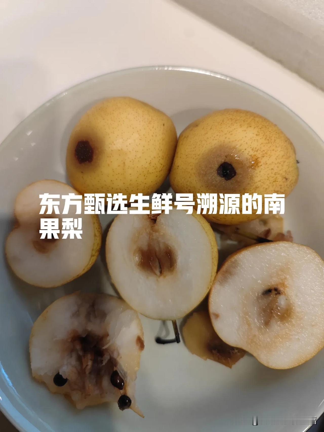 给东方甄选生鲜号提个建议，农产品还没到采摘季，最好不要生摘，就像小胎儿在妈妈肚里