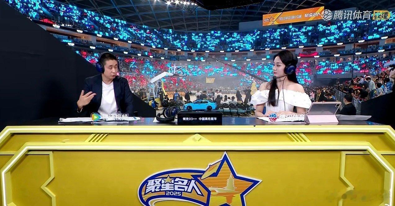 NBA名人赛蓝海  NBA名人赛场一片蓝海，王俊凯人气好高呀！！ ​​​