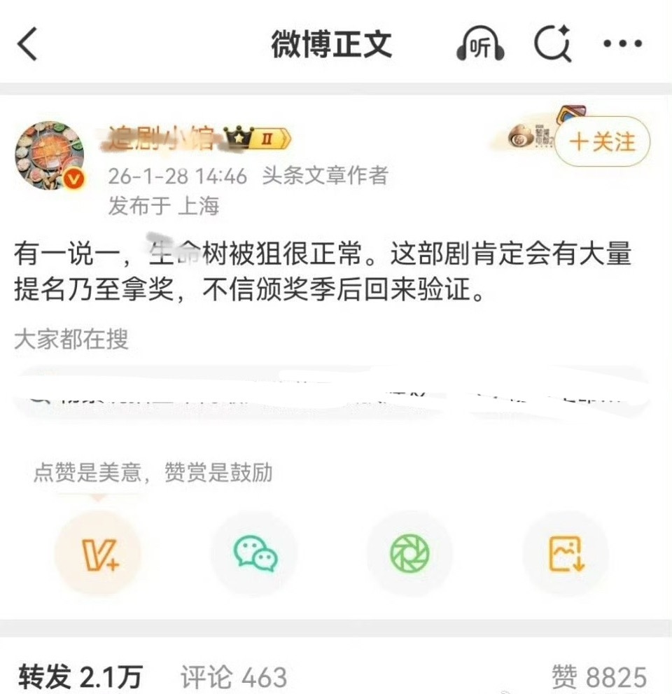 有一说一，奖压抑很正常，每部剧cvb肯定会有大量的下滑乃至垫底，不信年底回来验证