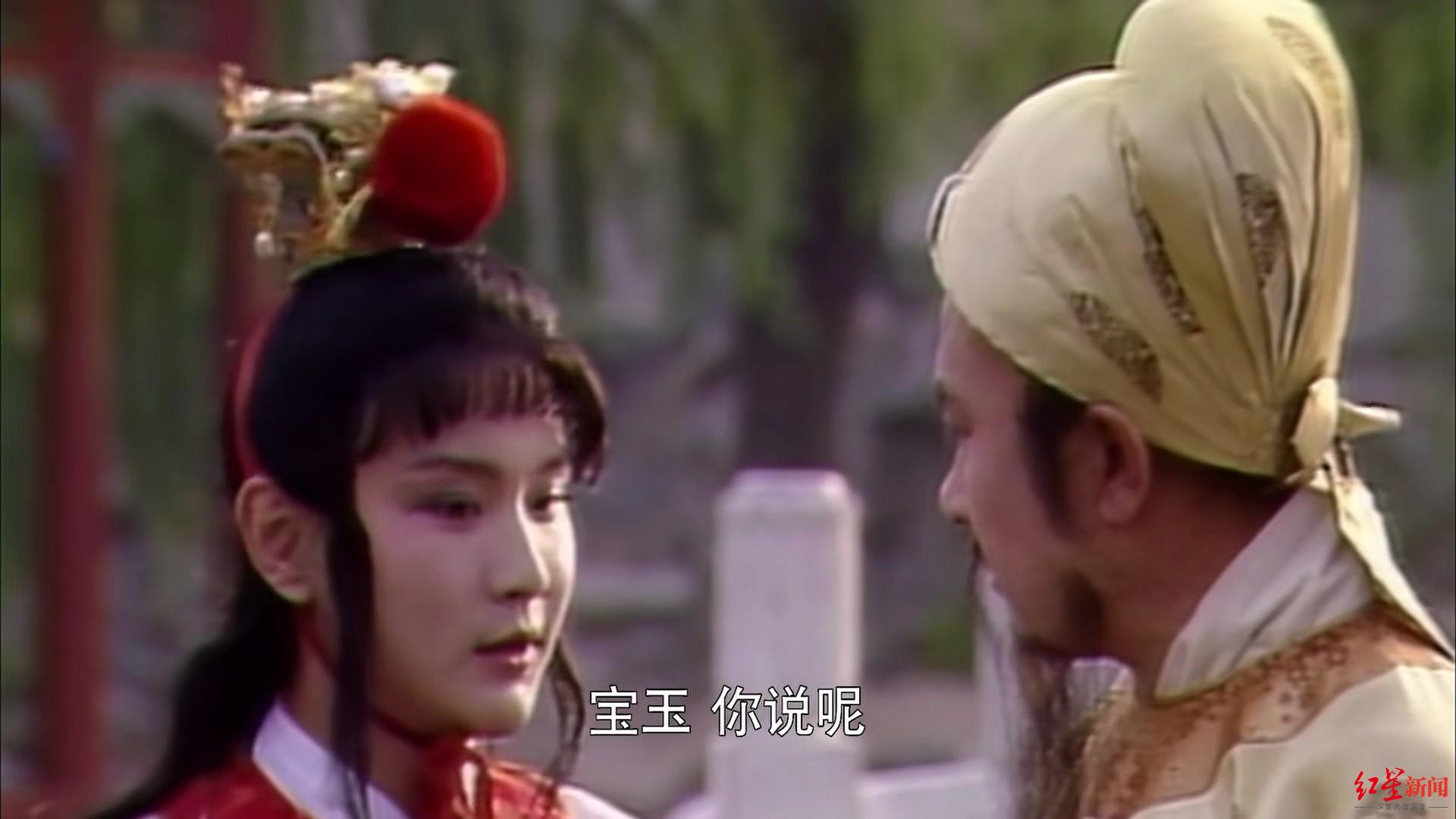 高考作文《红楼梦》入题 老版《红楼梦》制片人: 这是祖国灿烂的文化
