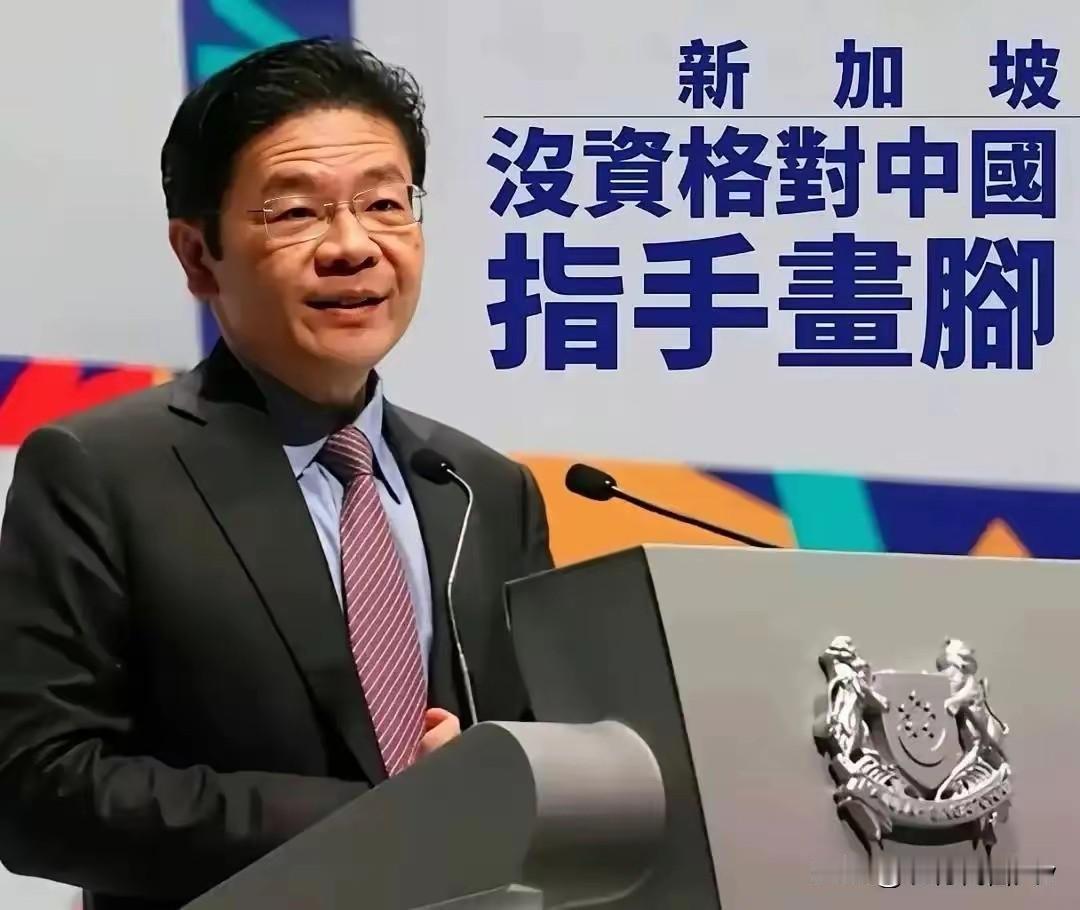 最近新加坡总理黄循财公开帮日本说话，在为日辩护，说日本已经认错，要中国别太较真。