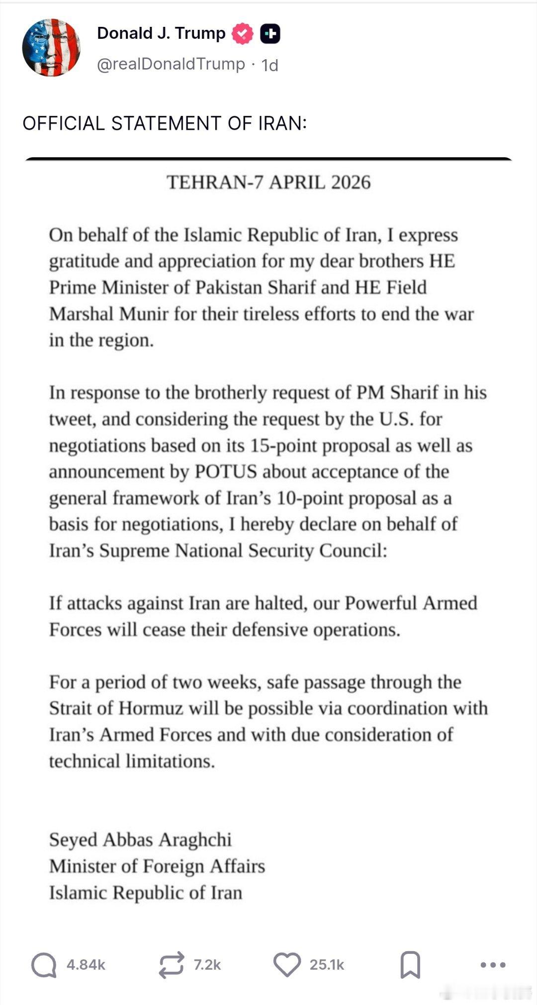 今天的川皇：“纽时和CNN这俩fake news发的'伊朗十条'是假新闻！是为了