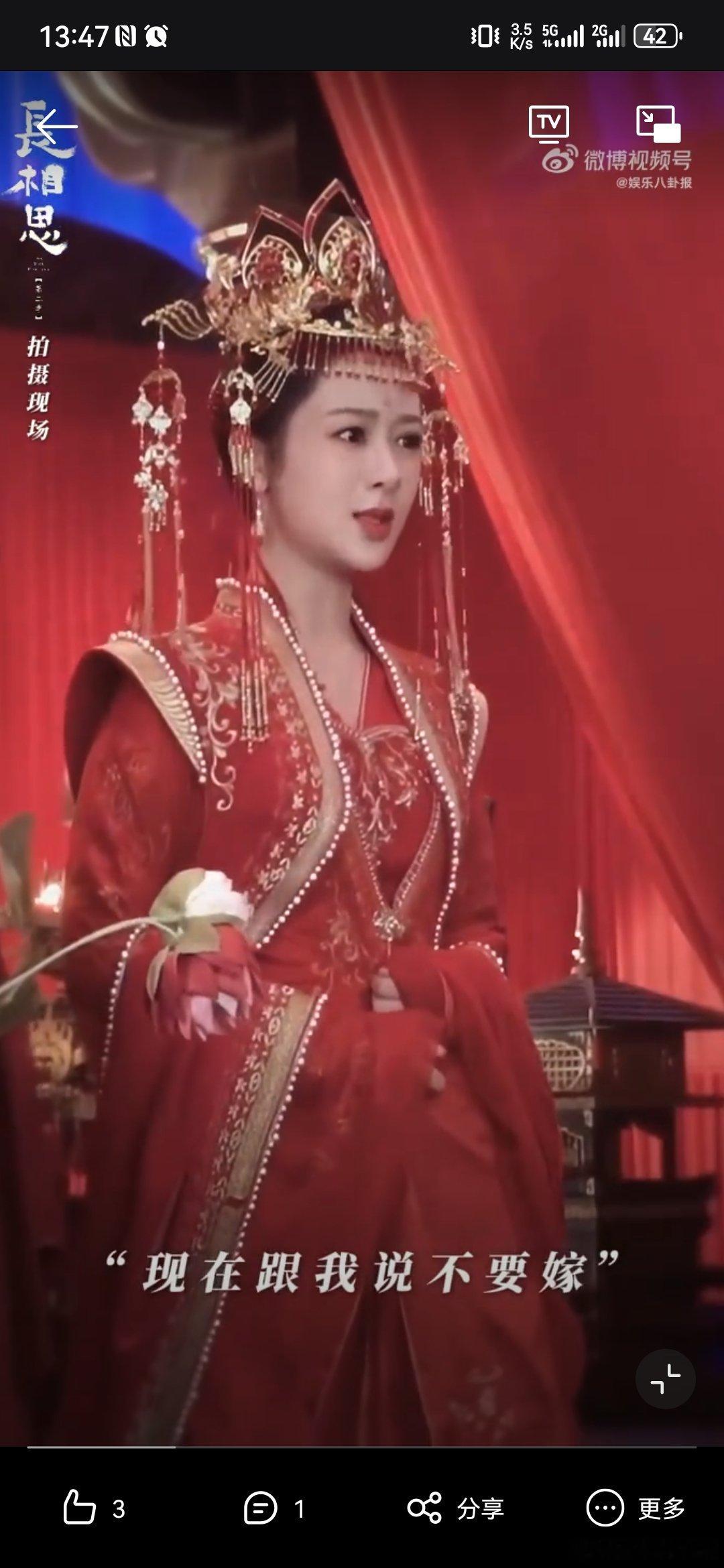 #小夭大婚花絮##杨紫小夭大婚花絮#杨紫工作室最新分享小夭大婚片场，紫妹太会演了