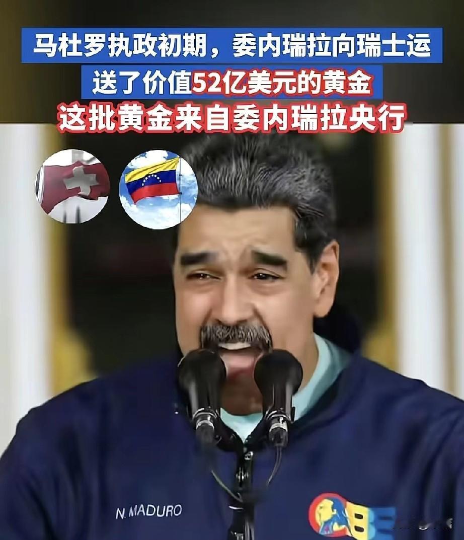 谁能想到！每月只拿120美元工资的“反美斗士”，在美国有价值数百万美元的豪宅，私