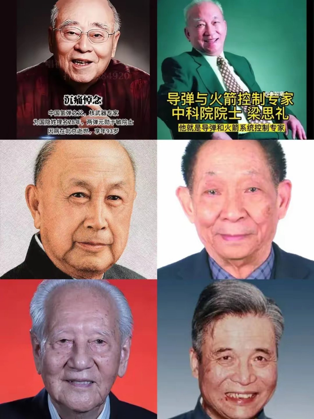 谁是真正的明星？​美国前国务卿基辛格曾言：“中国总是被其最勇敢的人们守护着。”​