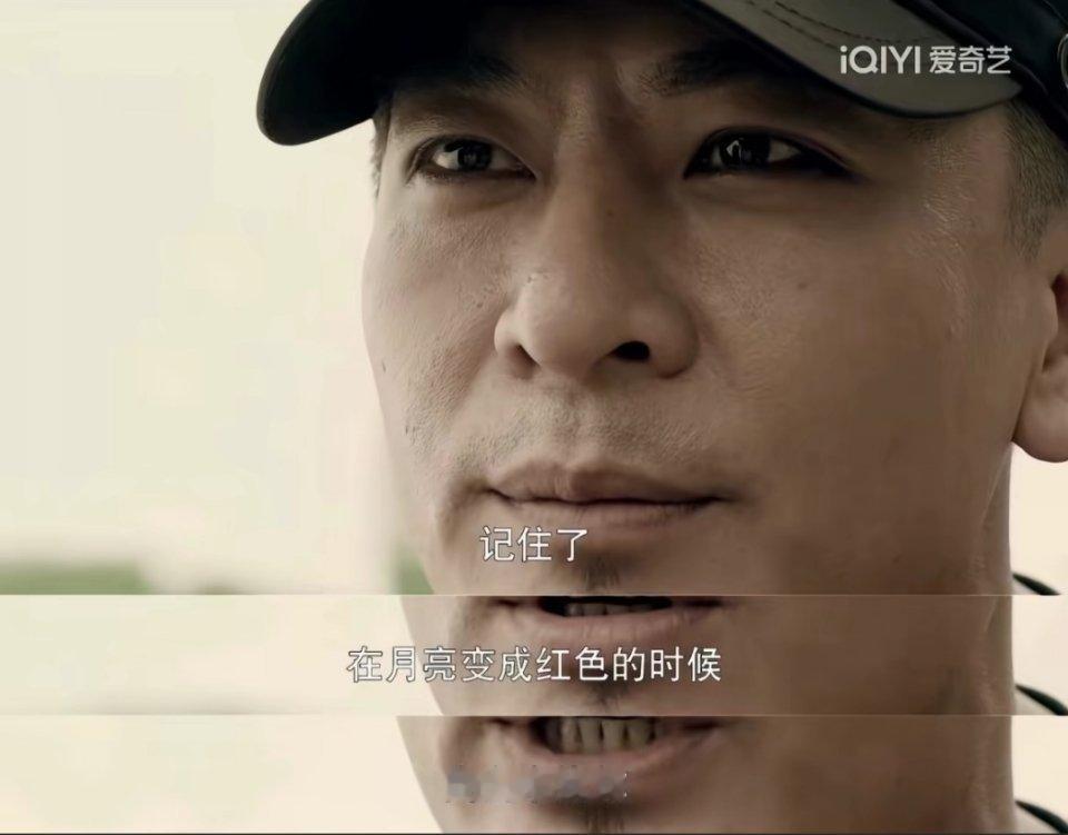 灵魂摆渡十年 在月亮变成红色的时候，我会来找你于毅灵魂摆渡