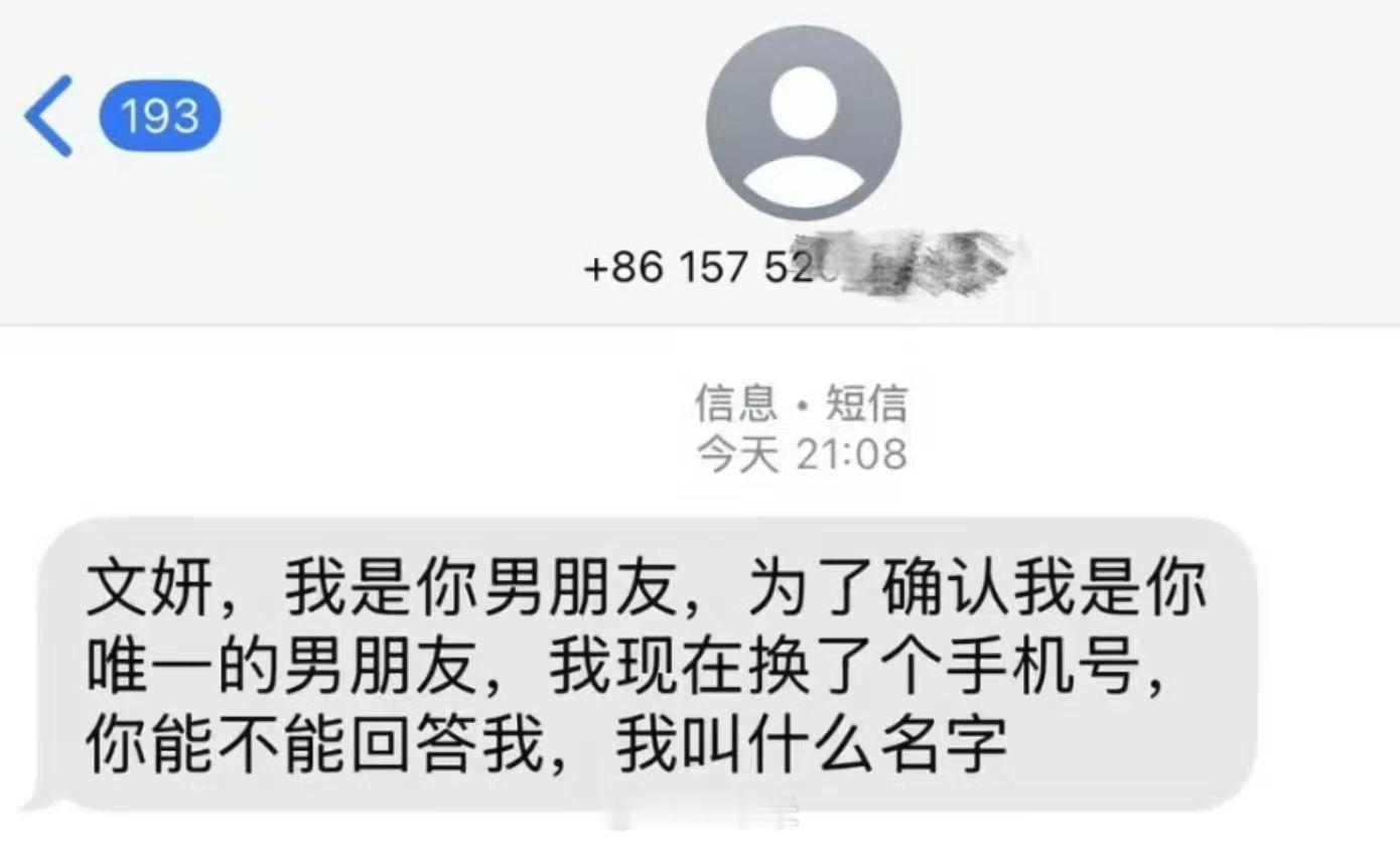 你说机灵不机灵吧 ​​​