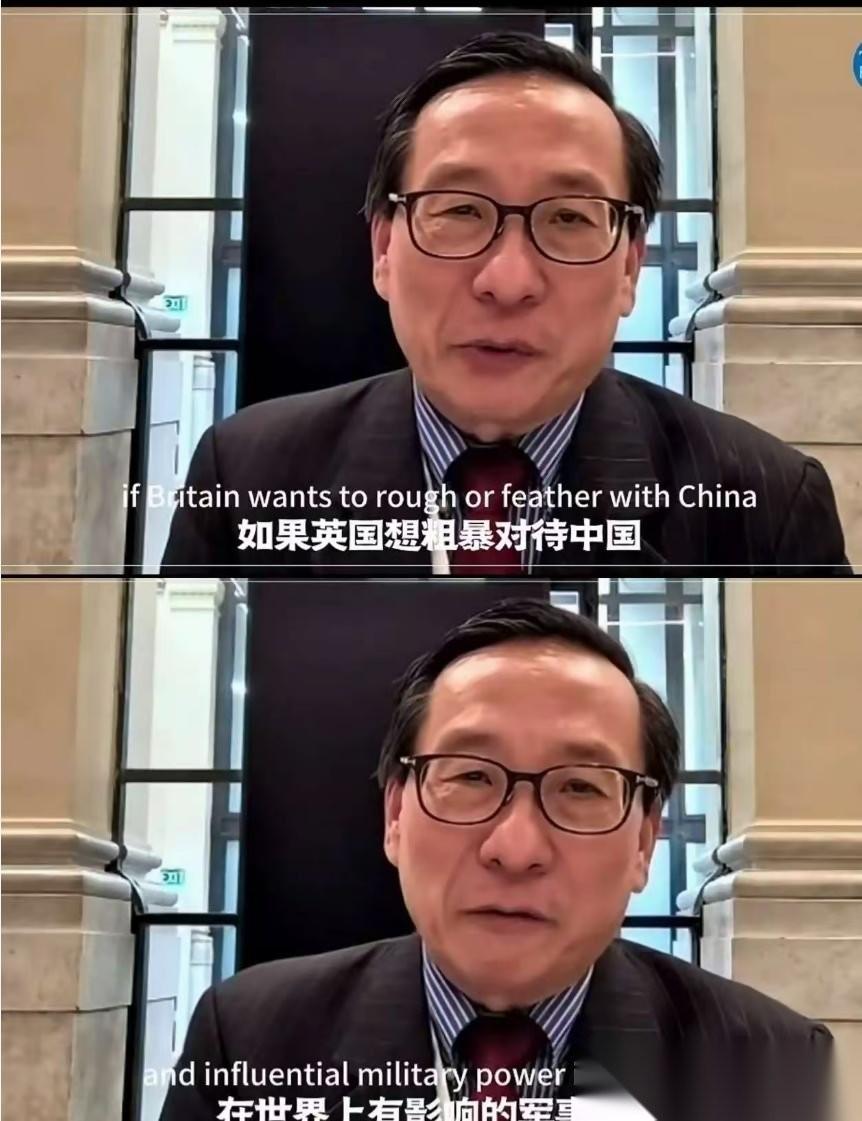 英国记者访问中国高志凯：如果英国政府不批准中国在英国新建大使国，中国将如何解决！