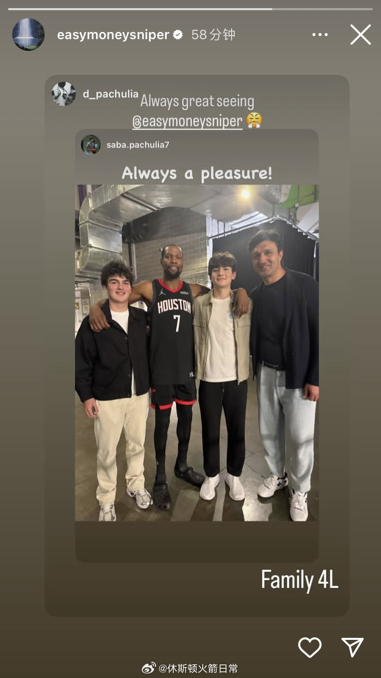 杜兰特赛后晒与帕楚里亚和他儿子的合影杜兰特火箭vs勇士休斯顿火箭