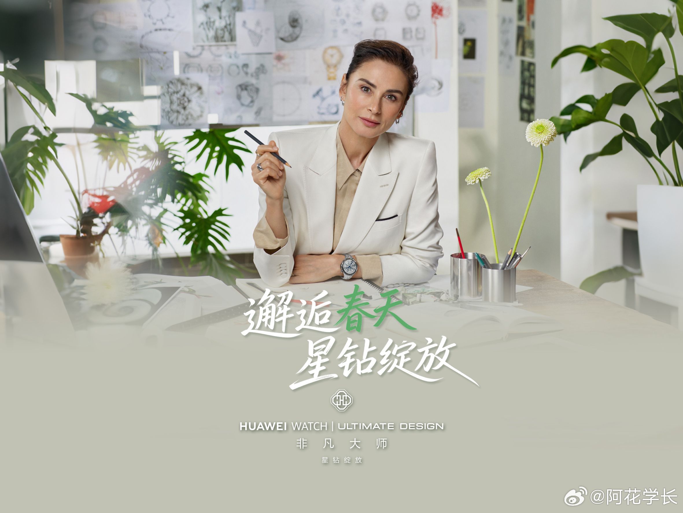 数据显示，全球女士手表市场预计从2025年的291.8亿美元增长至2032年的3