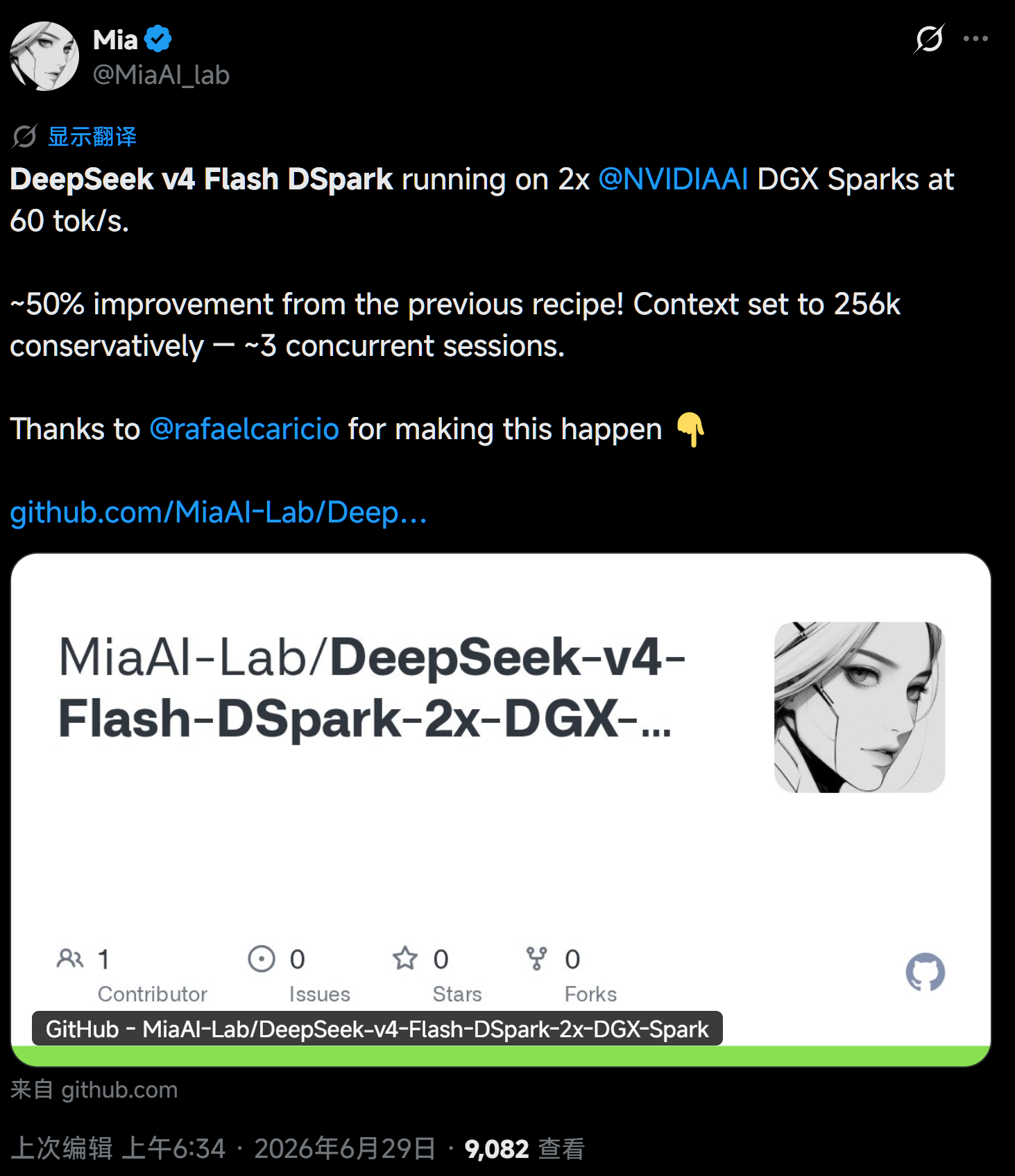 社区已经把NVIDIA DGX Spark + DSpark + DeepSee