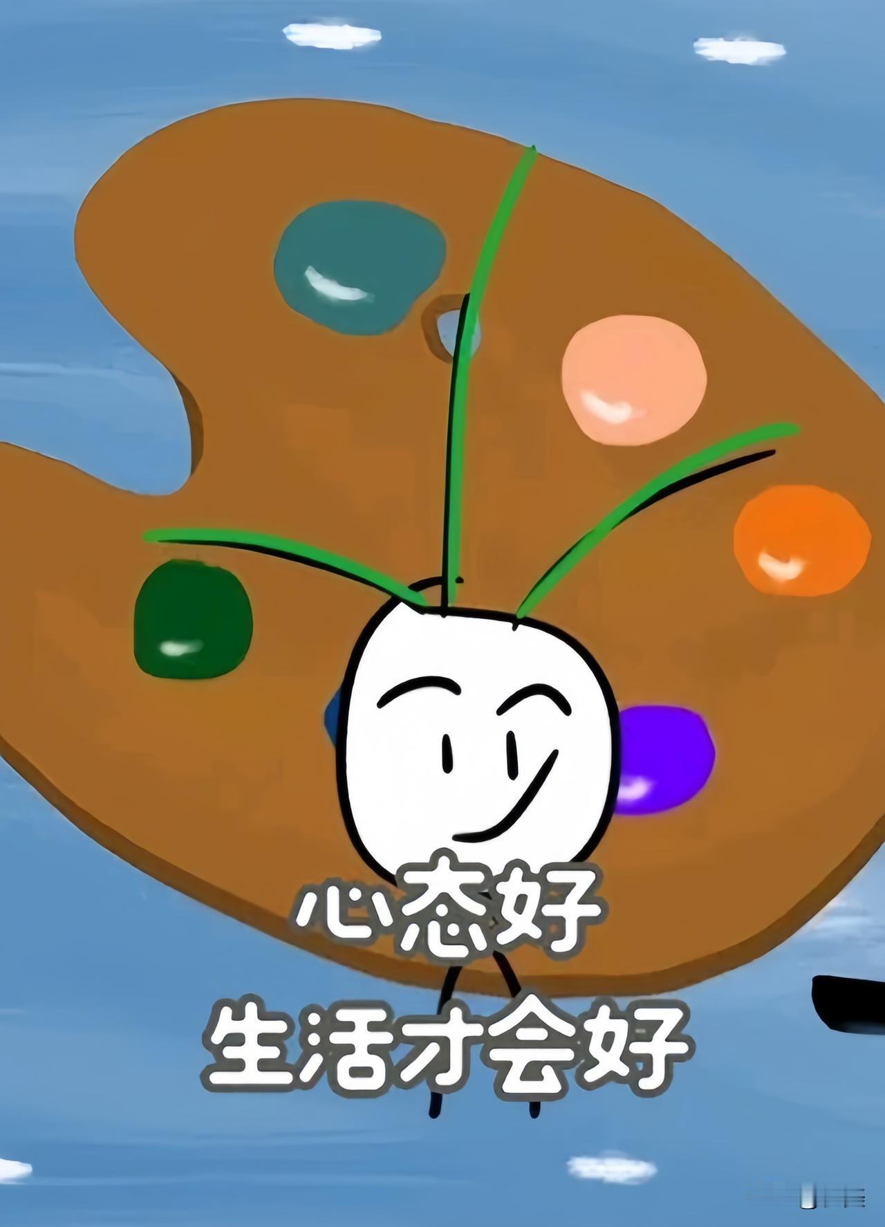 否极泰来，物极必反，好运也该到我了吧