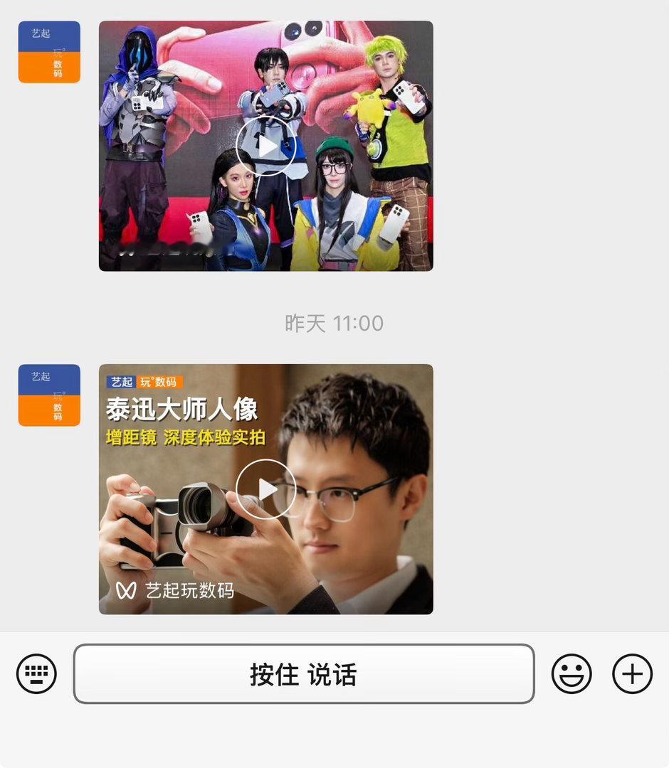 微信升级之后怎么这么丑，为什么下面要描边…… 
