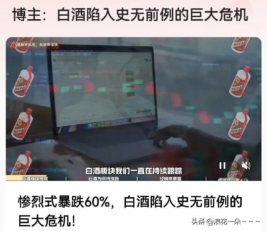 一个开烟酒商行的朋友说，中高档烟酒真正消费的主力军是有编制的人群，他们工作稳定，