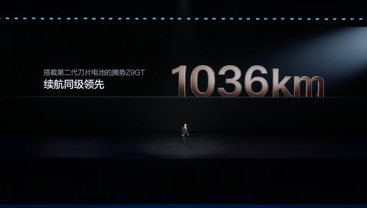 比亚迪第二代刀片电池正式发布，搭载该电池的腾势Z9GT，续航直接突破至1036公