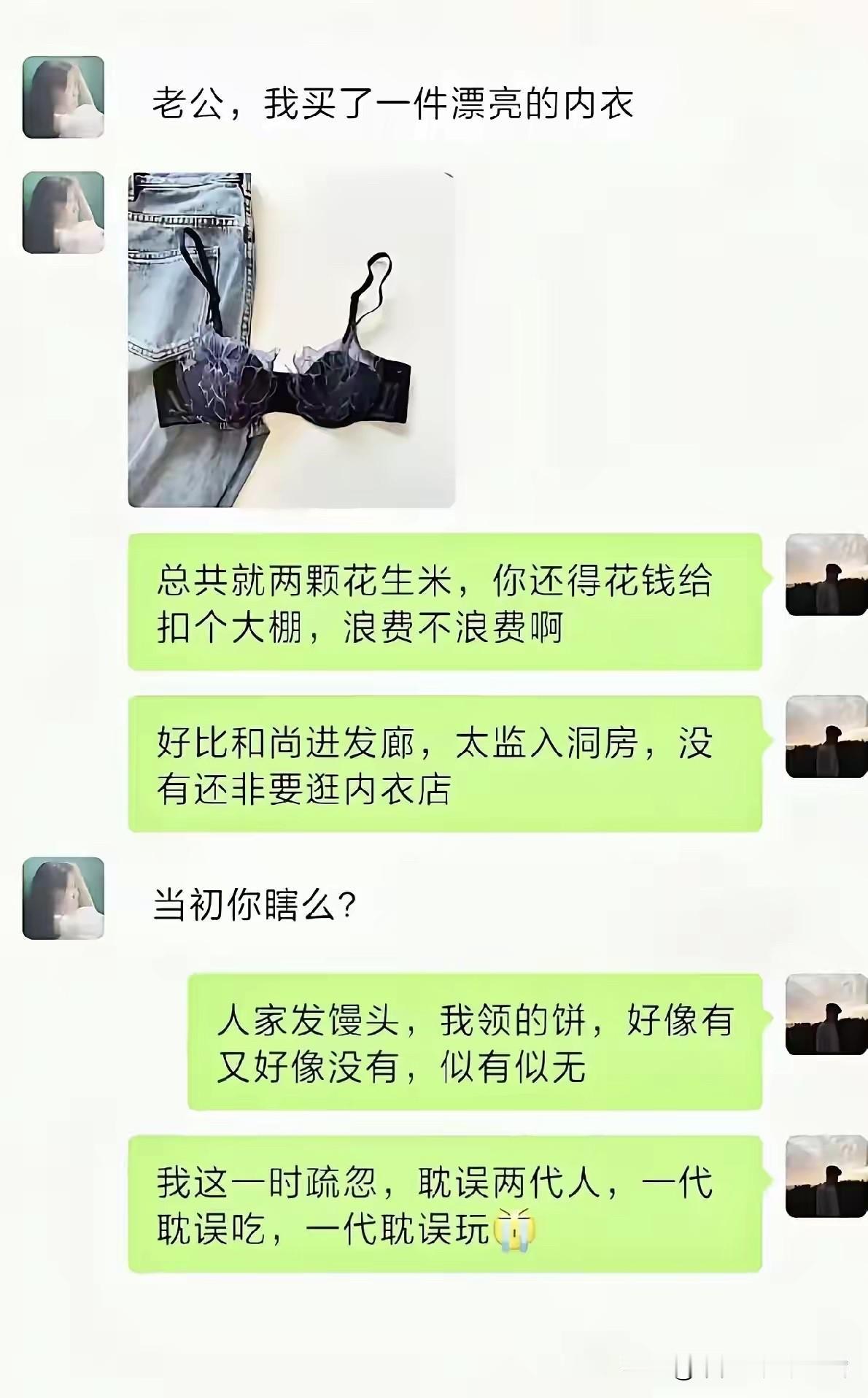 这次能骂醒她不？衣柜里都装不下了，买回来就新鲜那么一星期，然后就是这里不好，那里