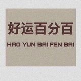 学渣最爱汽车