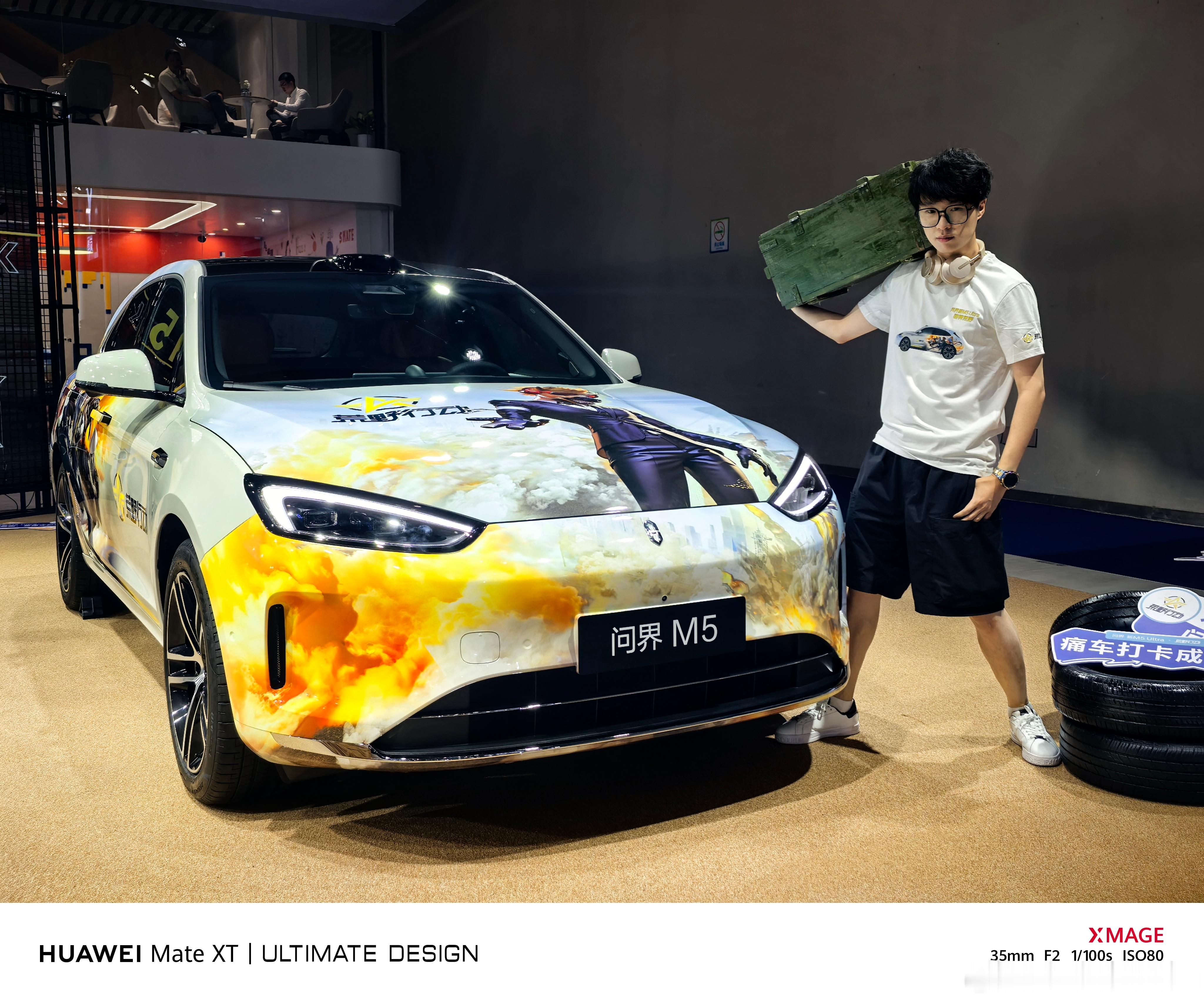 问界M5即将登陆荒野行动 首当其冲[doge][doge]  ​​​