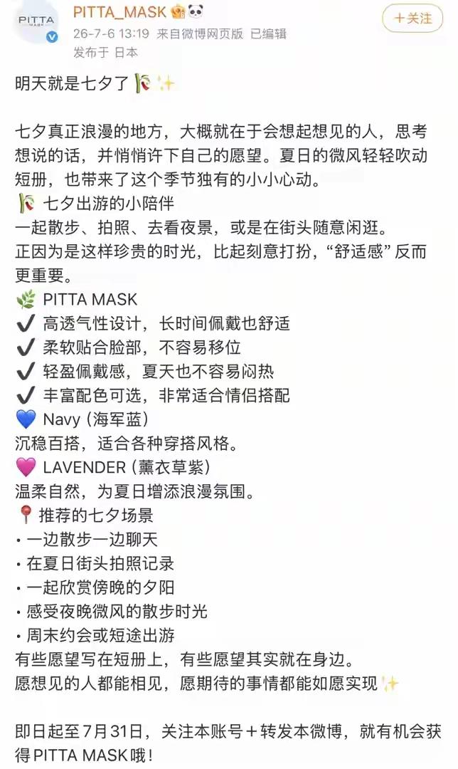 找骂的来了，每次在一些关键时刻，总有一些人动用歪脑筋！
可他们不明白，这完全是给