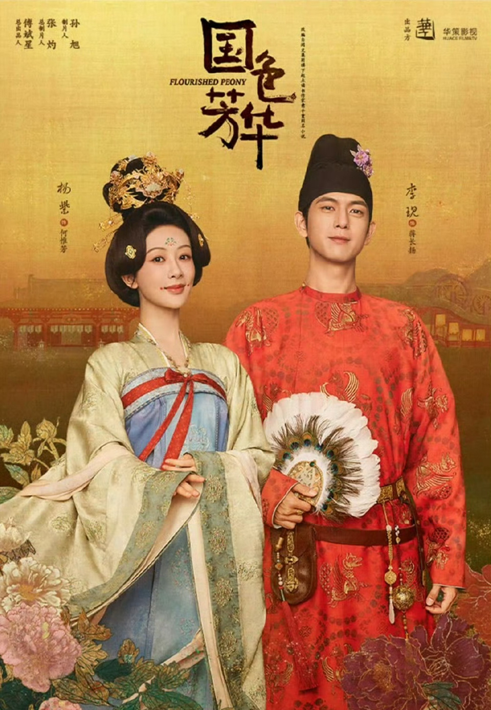 2025四大平台爆剧2025四大平台年冠已定！真爆剧全平台置顶，前面不用加任何限