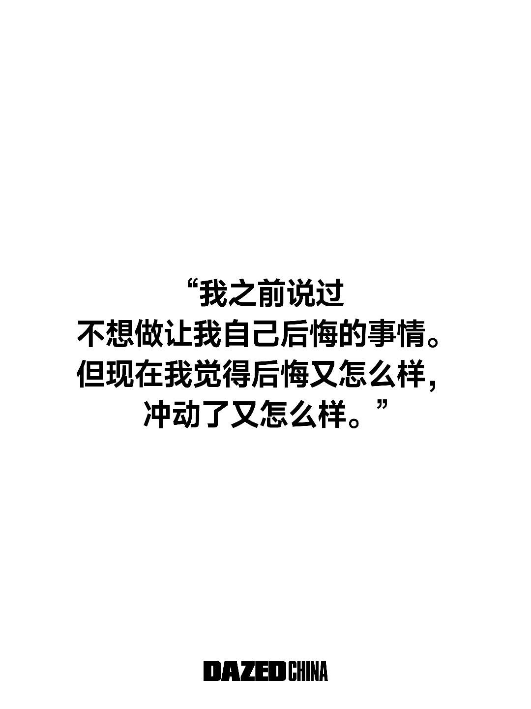 从徐明浩的更新里，看到了Dazed中文版创刊封面的惊艳。他在大片中展现出的多元风