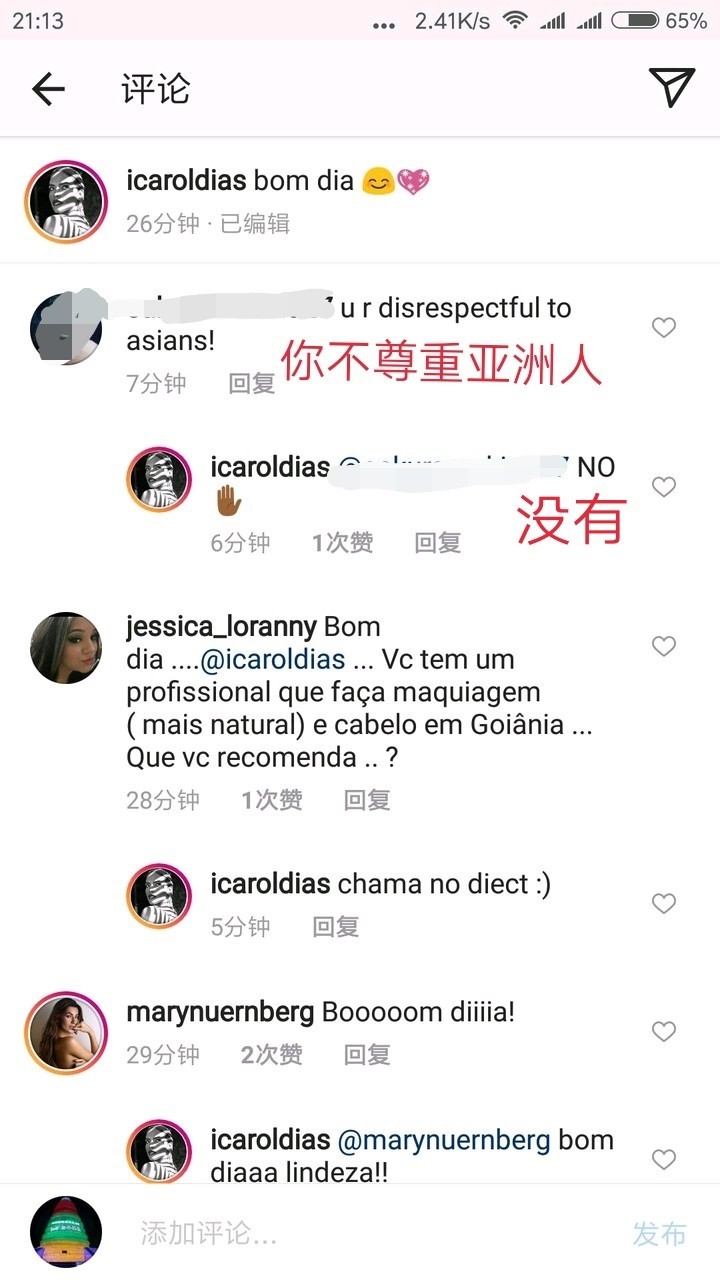 卡卡【一些话】关于卡罗琳娜发图引起的争议，本来不想再说什么，因为主页知道这个事情