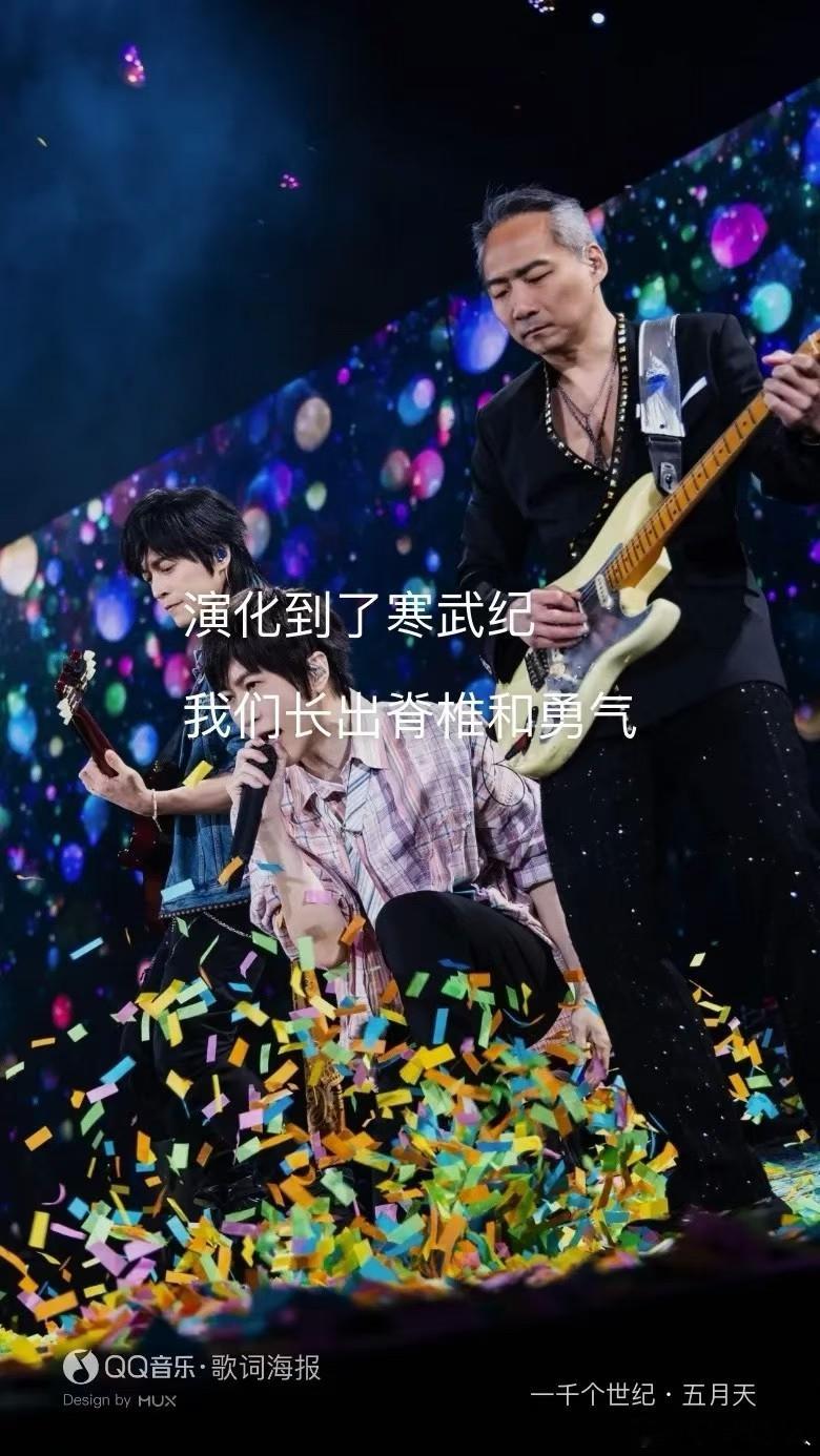 好歌 