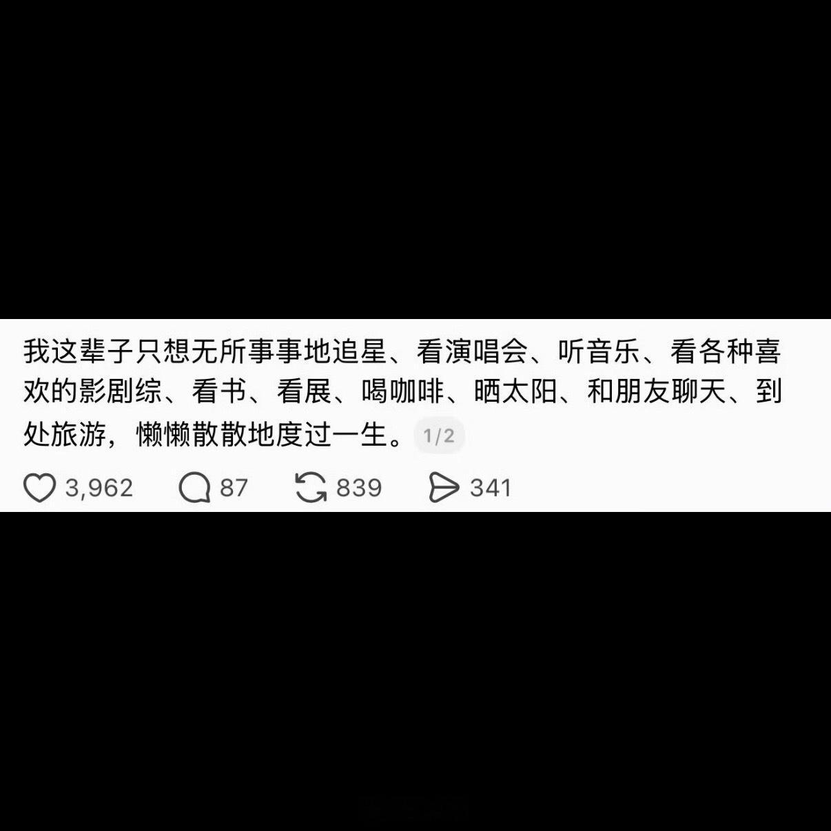 我理想生活belike： 