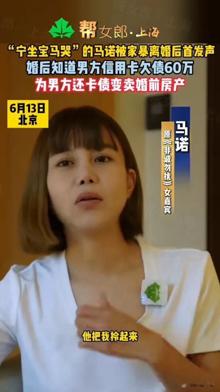 民间有句俗语，“只有普通人才会为难普通人”，宝马女马诺的遭遇再次证明了这句话是真