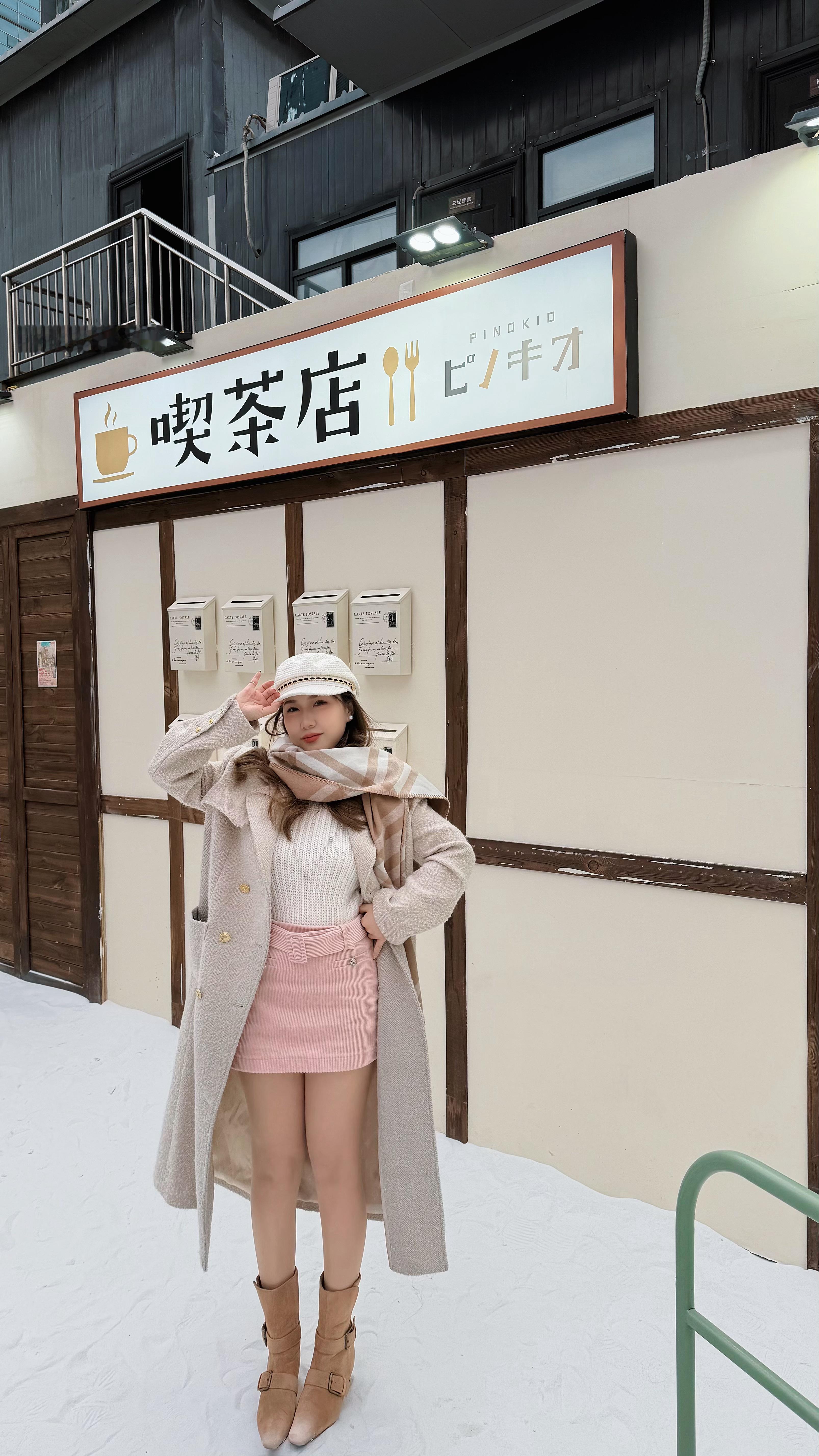 冬天是永不消逝的罗曼蒂克 