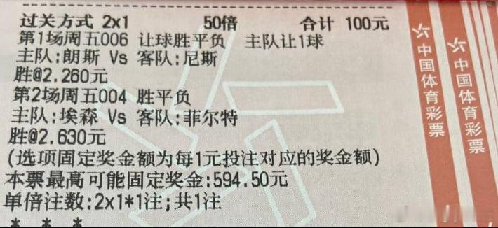 (豪哥笔记❤️)1 芬超00:00瓦萨vs赫尔辛基瓦萨+0.5  1-1  1-