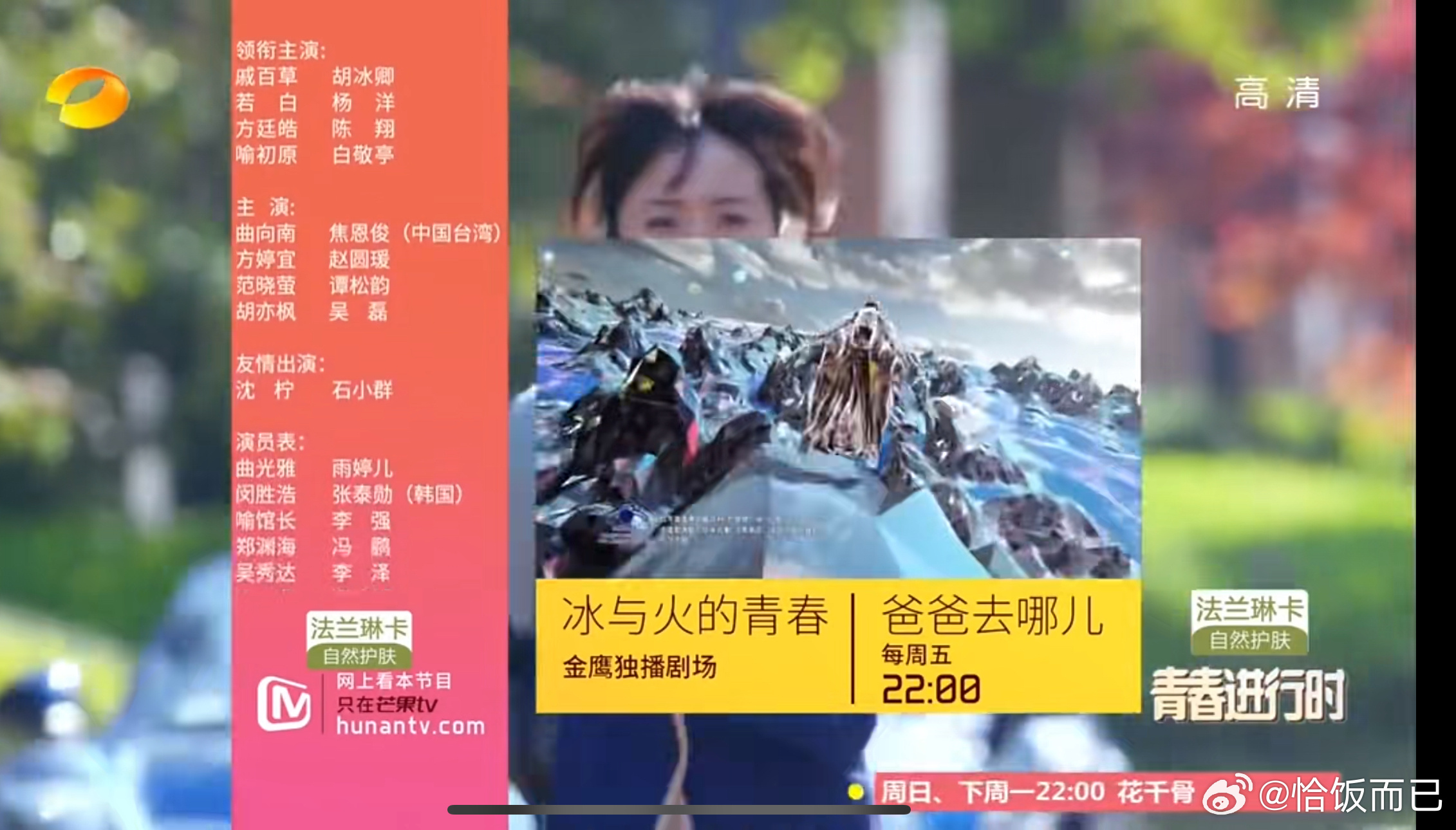 还有人不知道旋风少女的一番是胡冰卿吗，yyls当时连胡都压不了不知道粉丝怎么敢说