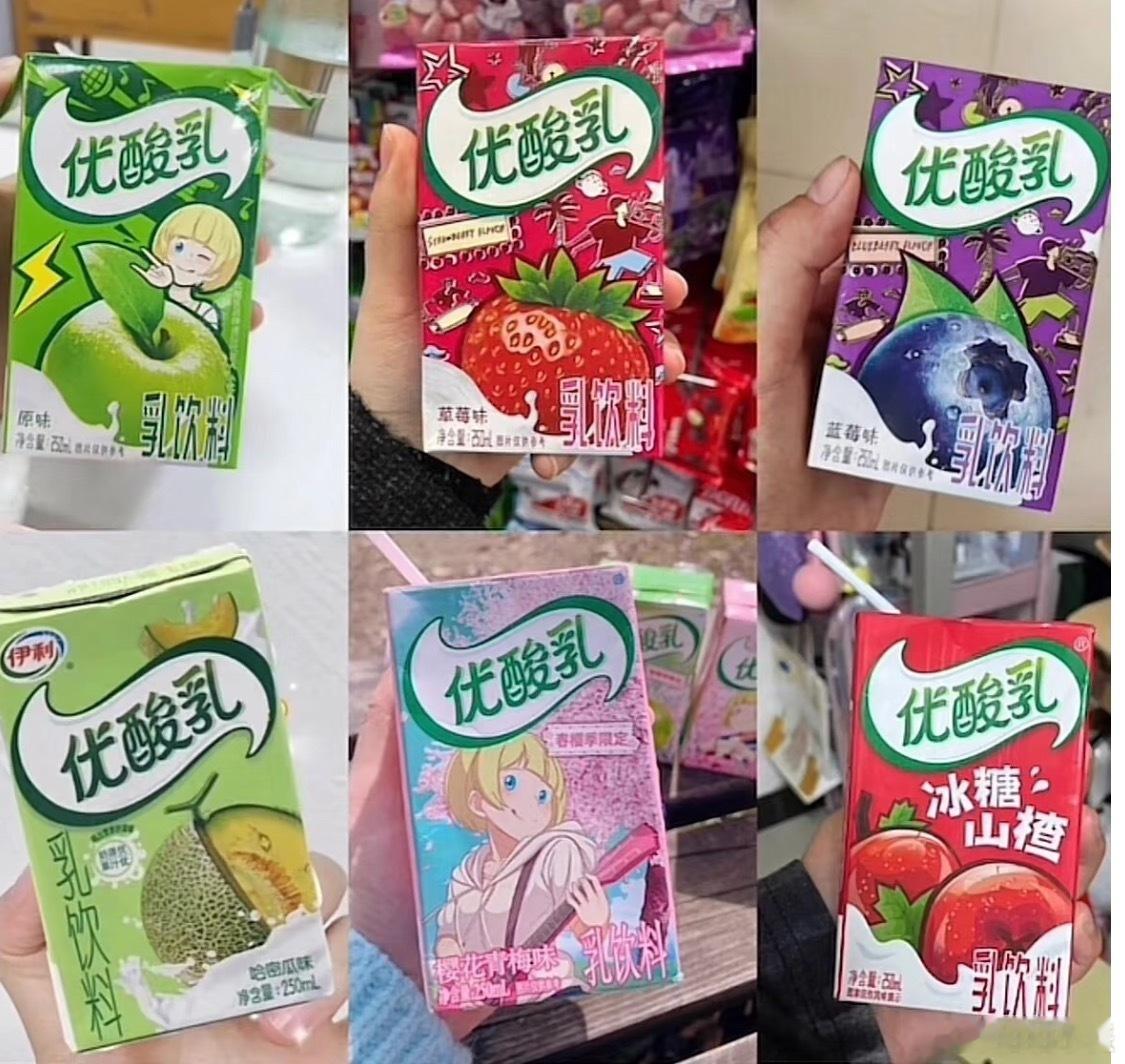 一种很新的喝牛奶方式突然想起自己已经很久没有喝过纯牛奶了，小时候我妈经常让我多喝