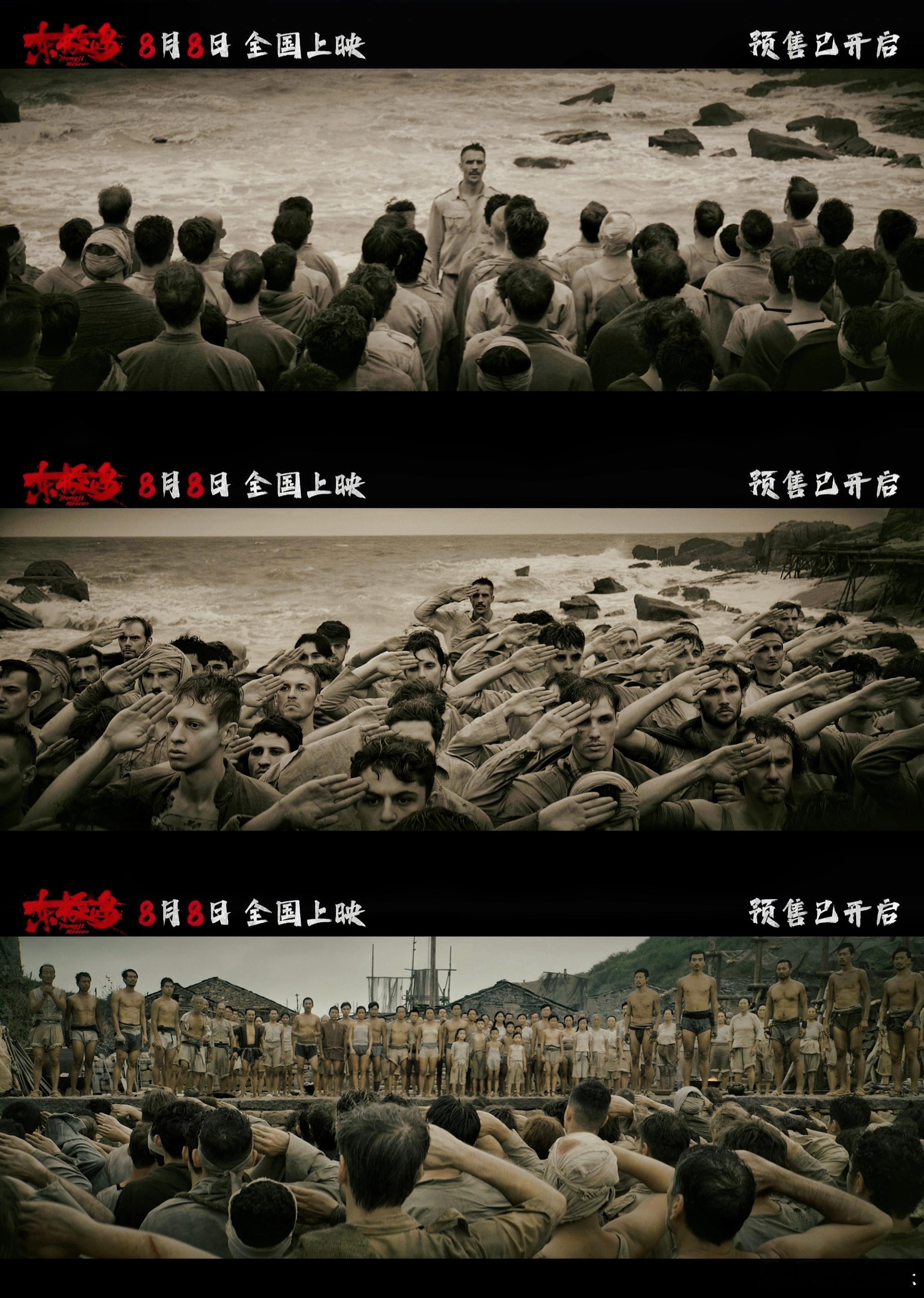 一声Chinese燃起了所有人的希望给我看哭了[苦涩]东极岛你值得我的眼泪💧 