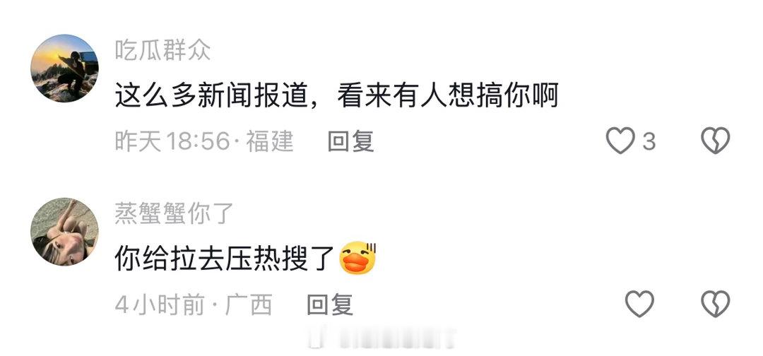黄子韬违停画面我也觉得可黄子韬最近没干啥啊？618黄金一小时让人家红眼了？
