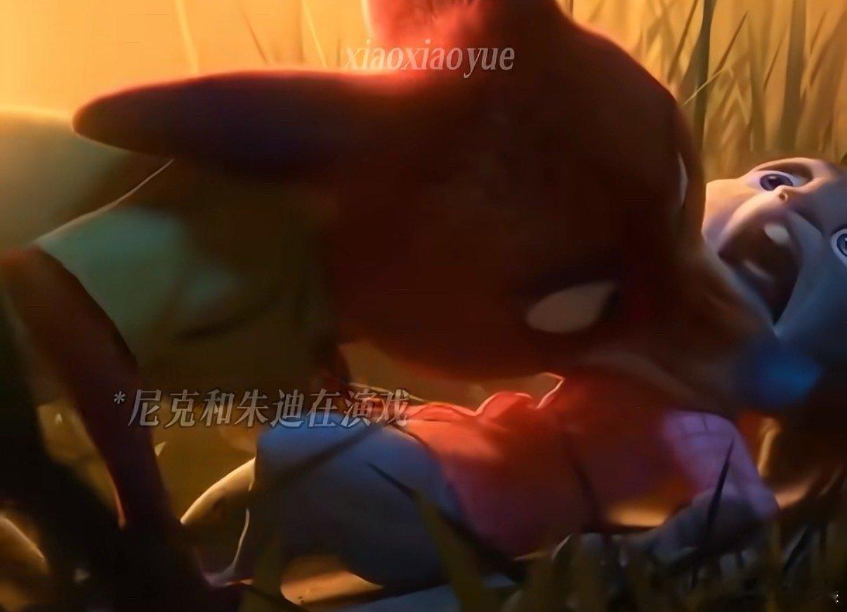 尼克和朱迪好好磕，这就是爱情！ 