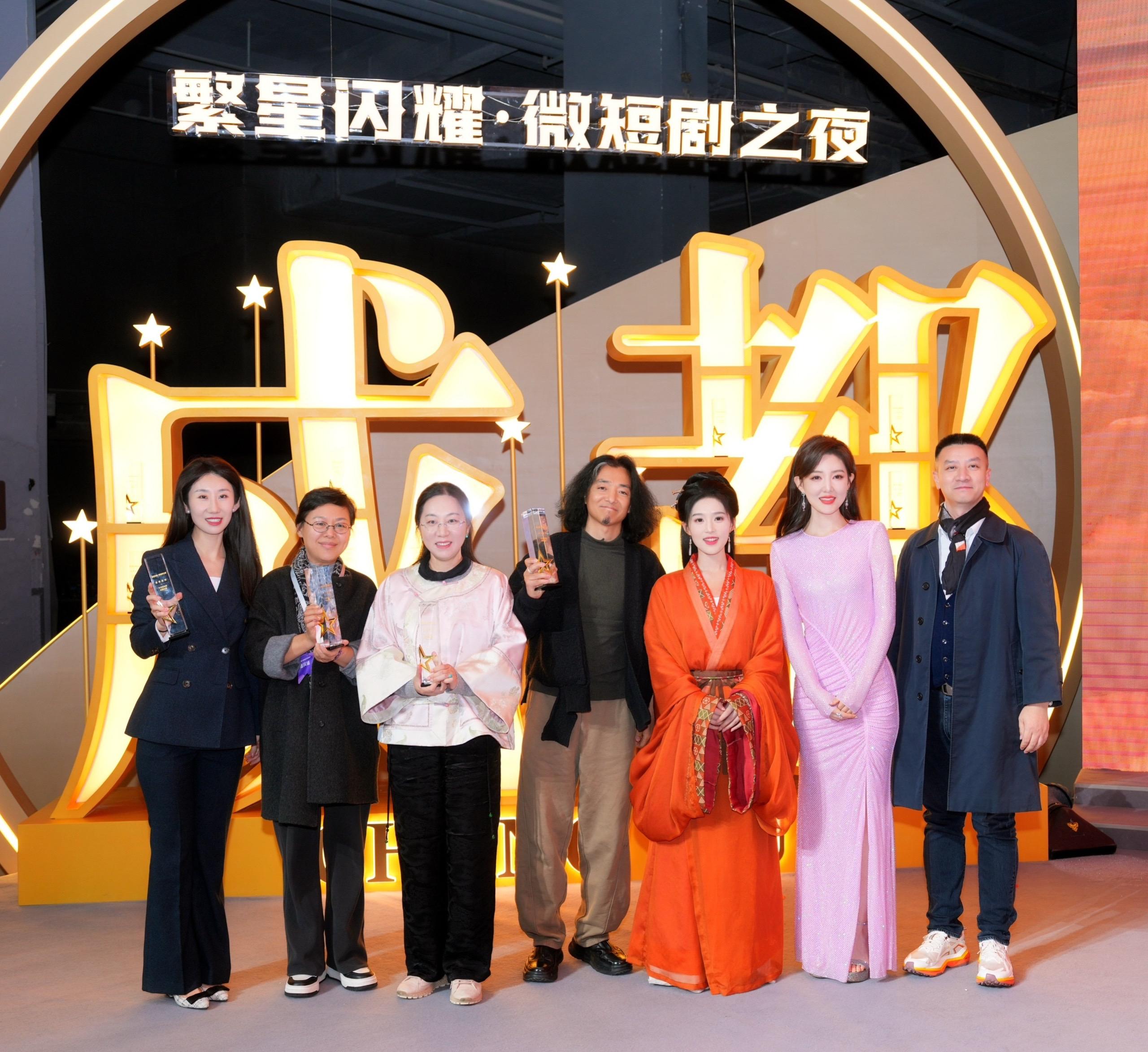 我主演的微短剧获奖了！！！ 这次去成都参加【繁星闪耀·微短剧之夜】，恭...