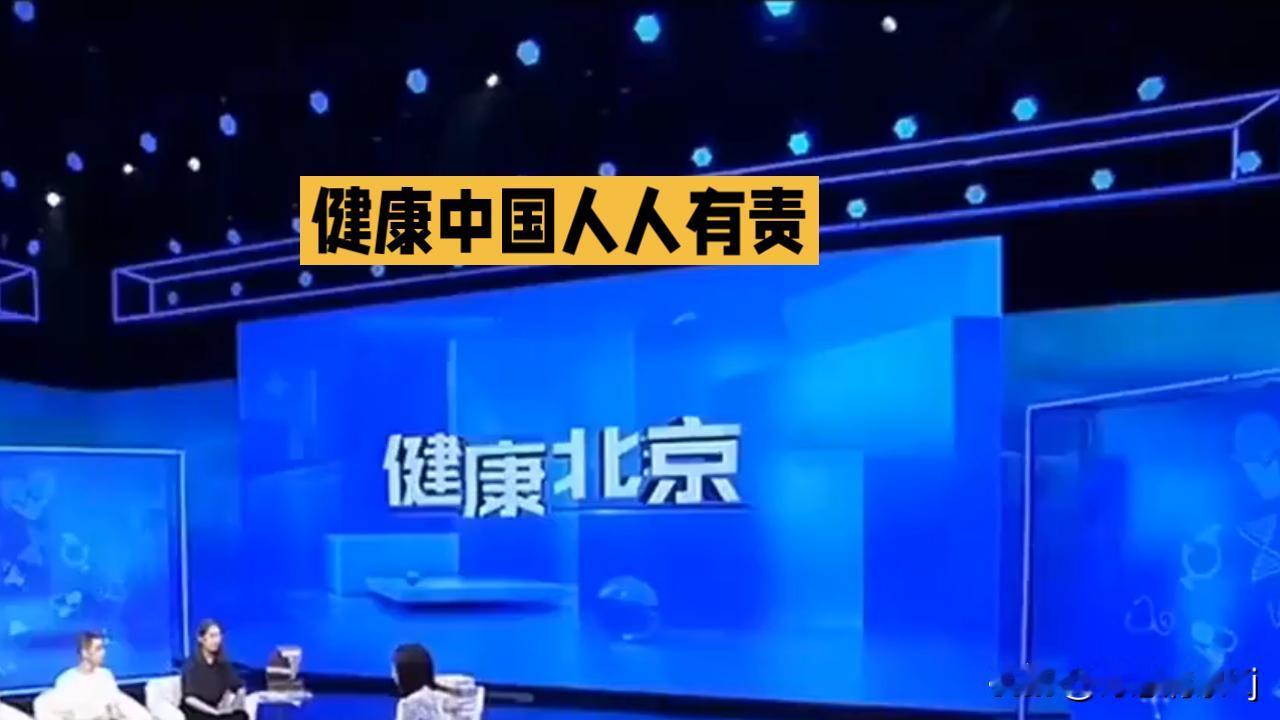 以前总觉得“健康中国”是喊给长辈听的口号，现在才反应过来，这其实是给我们这群天天