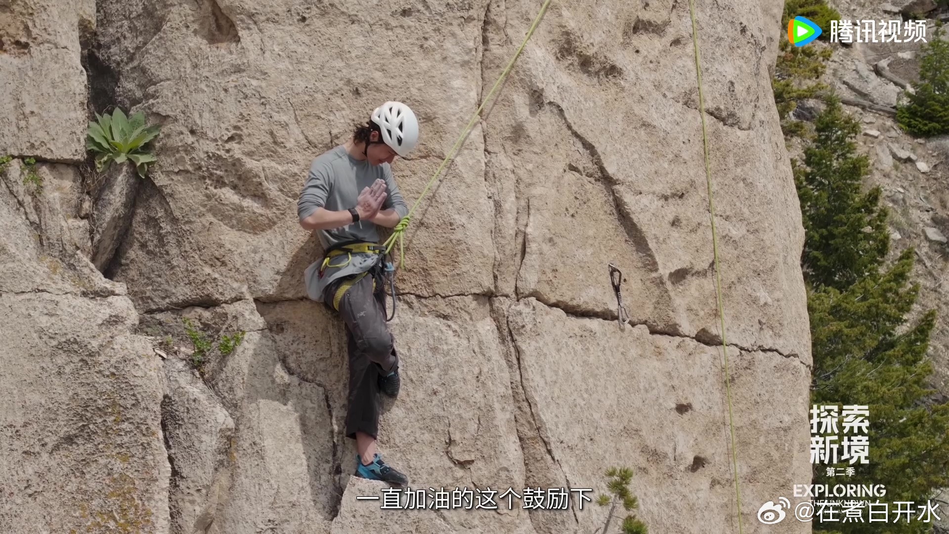 王一博在岩壁上金鸡独立王一博攀岩卡壳后复盘逆袭，赢了还在岩壁上金鸡独立，这波整活