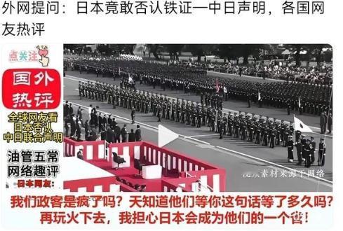 我接触过很多日本人，他们对中国实际上是极度恐惧，注意我说的是极度恐惧而不是怕，日