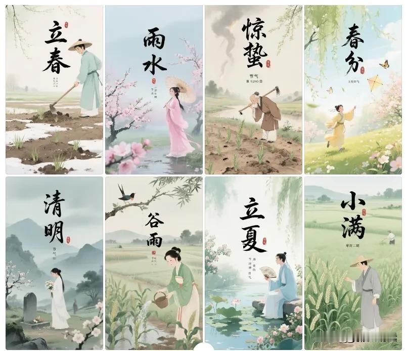 知不知道一年有多少个节气?
一年一共有24个节气。

1、春季：立春、雨水、惊蛰