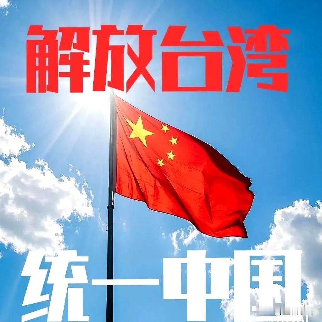 建议给台湾回归制定个时间表和路线图，”等”和“耗”绝非上策。