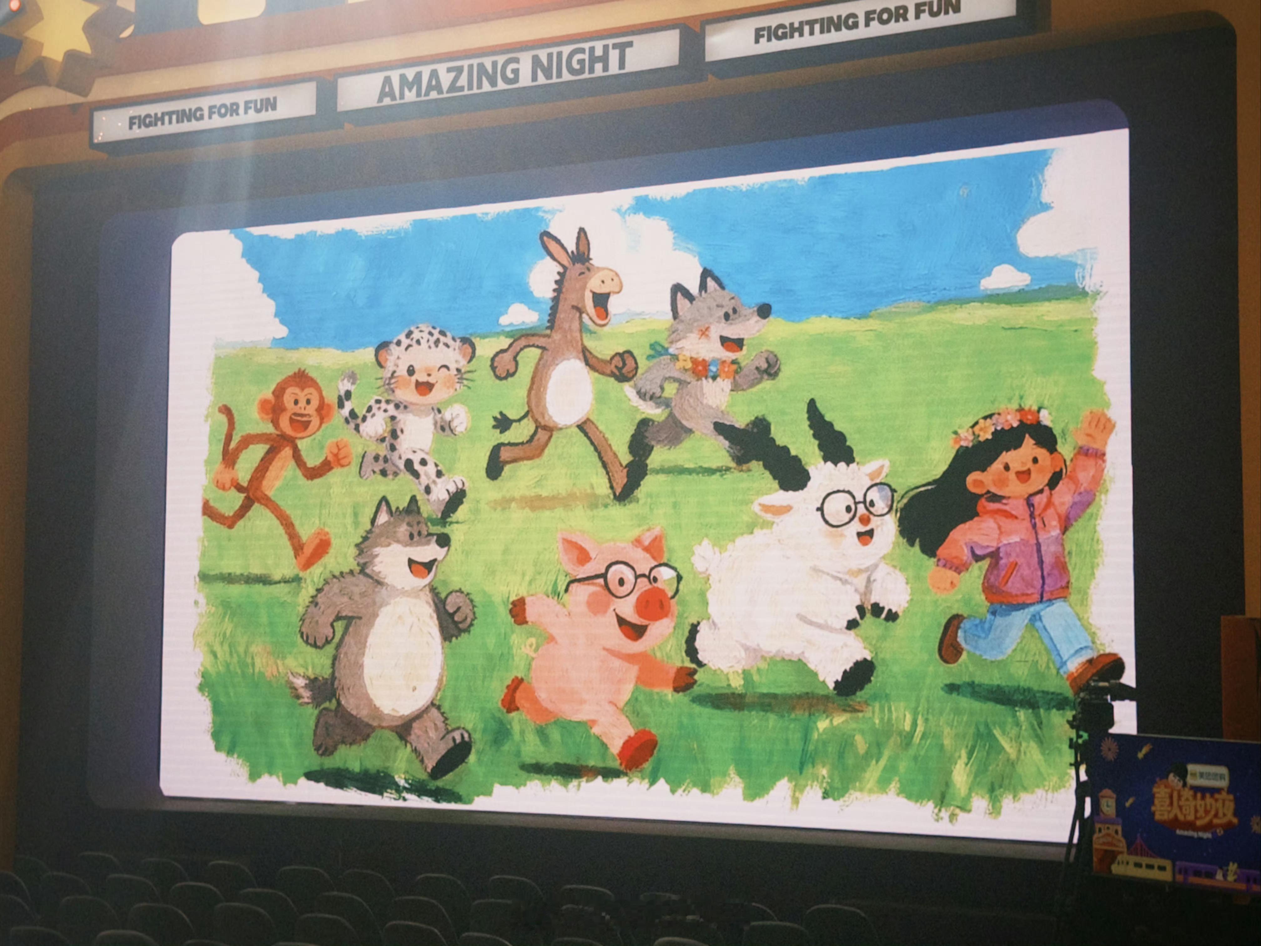 合作赛 半决赛 累积积分第一➕羊来咯 这种质量的毕业大戏，完全想不出来八仙子 拿