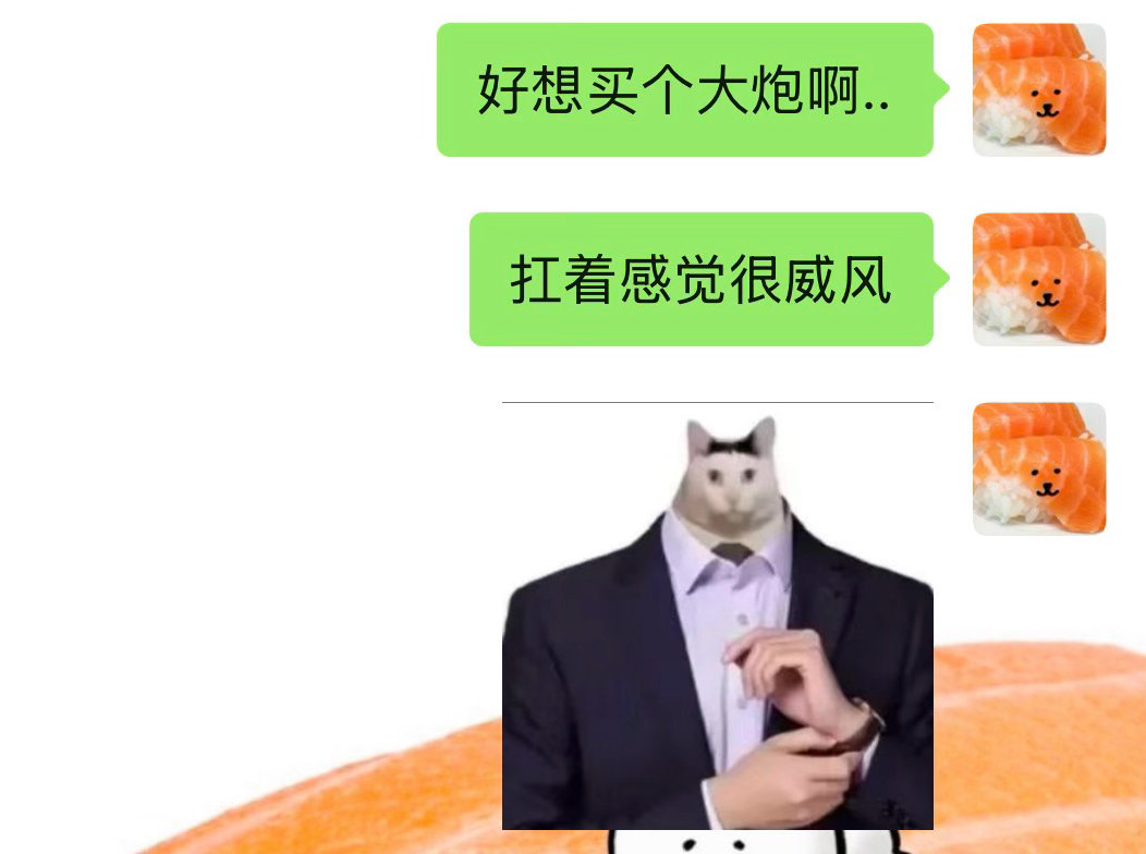 分享图片 