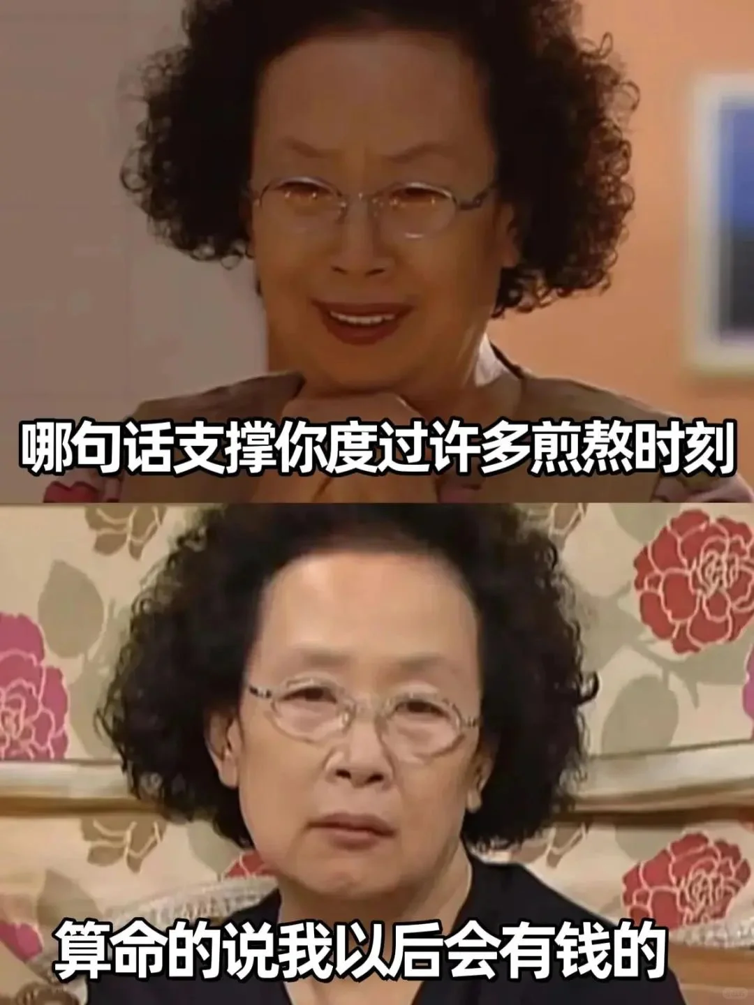 当代年轻人变穷的最大原因⁉️