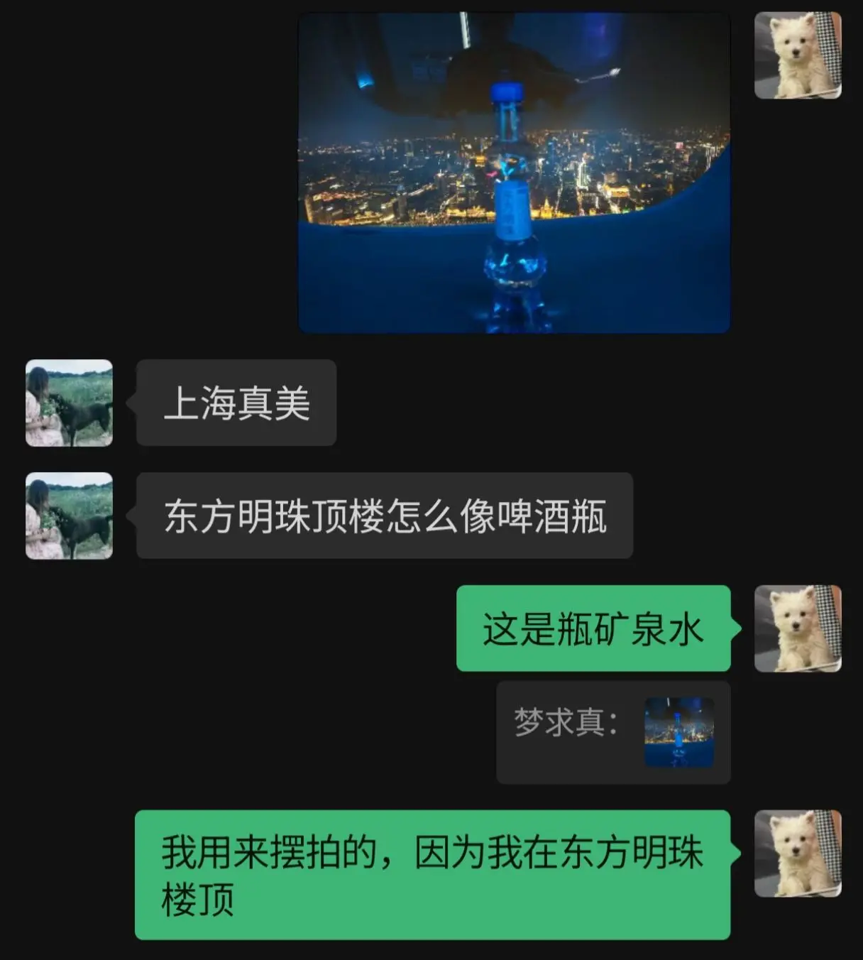 我去不早说！