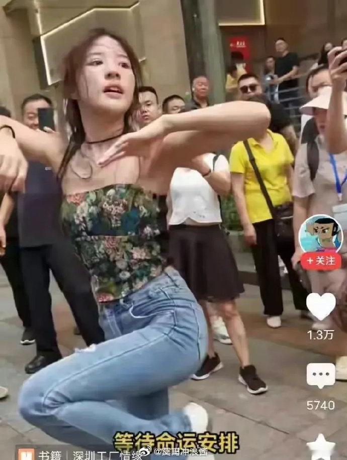 一天跳10个小时，她眼里已经没有光，一脸疲态 ，一直看不到希望 