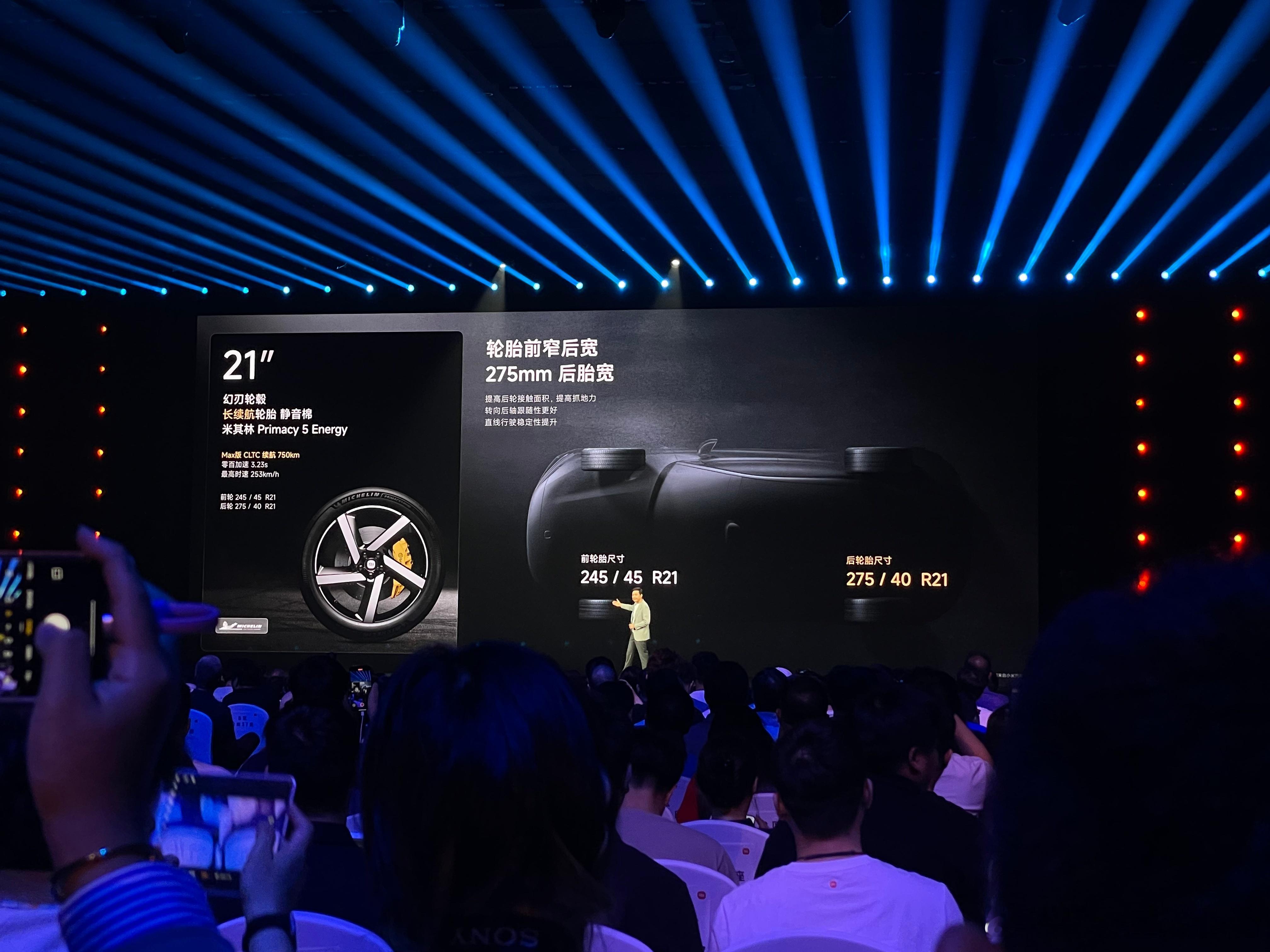 小米 YU7 三个尺寸的轮毂可以选：标配 19 英寸，还有 2 款 20 英寸和