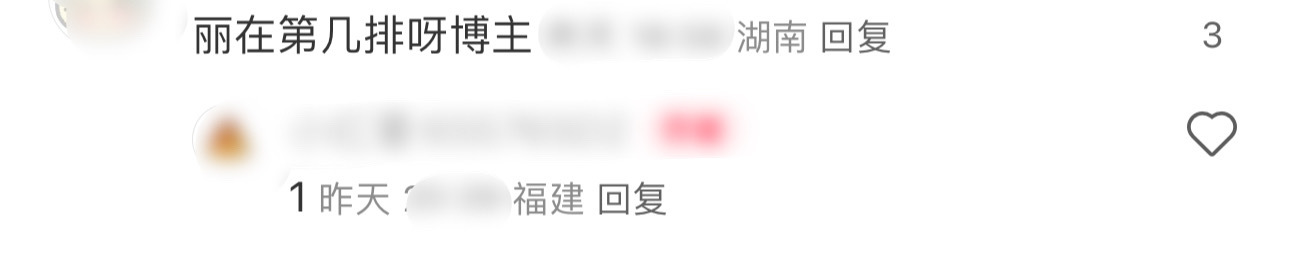 #赵丽颖飞天奖坐第一排#飞天奖现场工作人员说丽颖坐在第一排[太开心]，入围即肯定